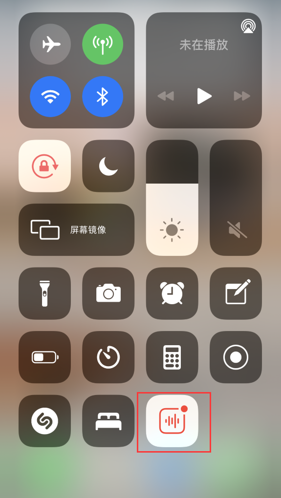 文山苹果手机维修分享iOS 14 隐藏功能 