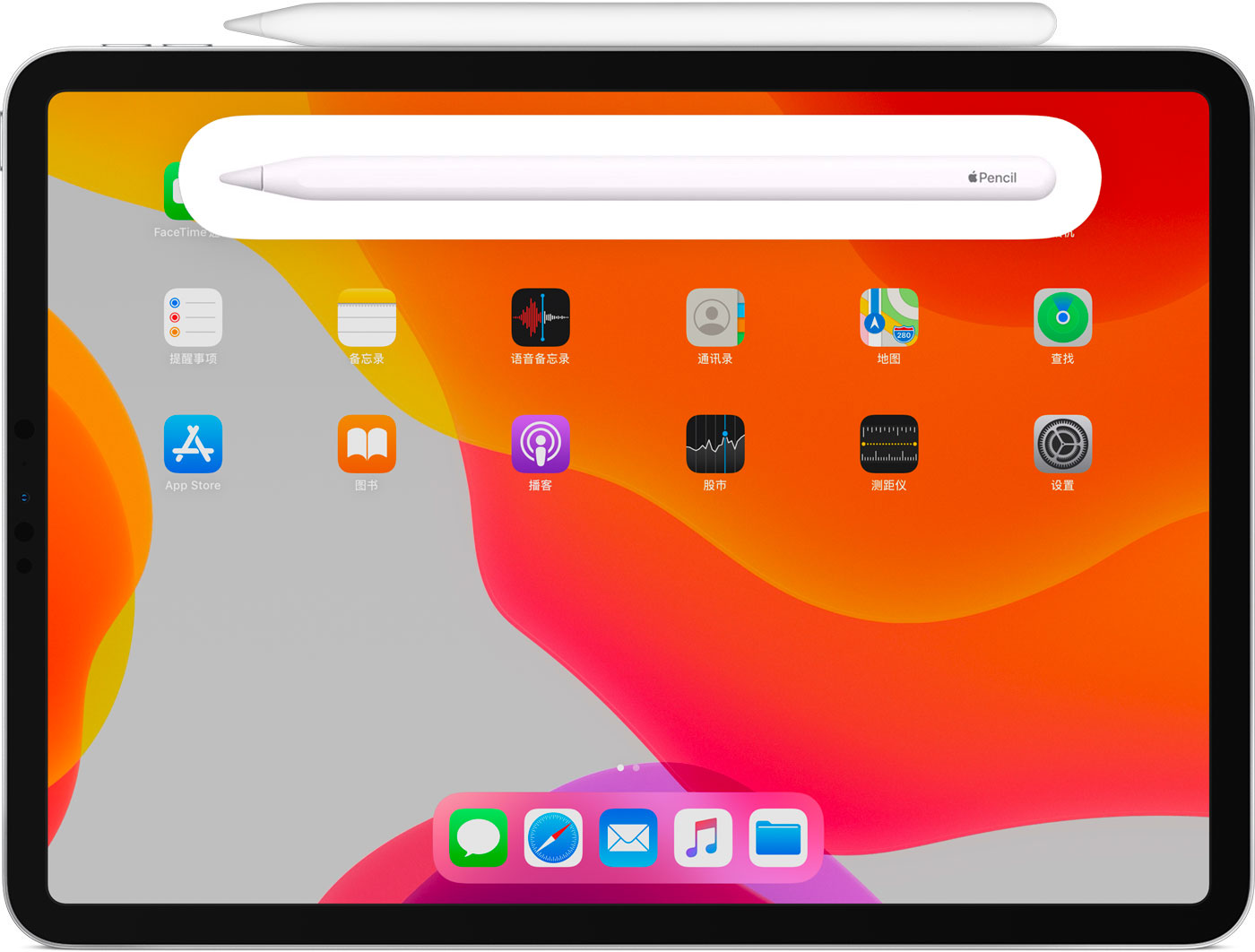 文山苹果手机维修分享iPad Pro 如何与 Apple Pencil 配对连接 