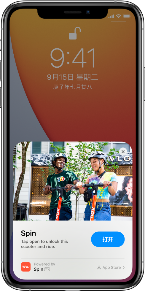 文山苹果手机维修分享升级 iOS 14 之后，如何在 iPhone 上使用“轻 App” 