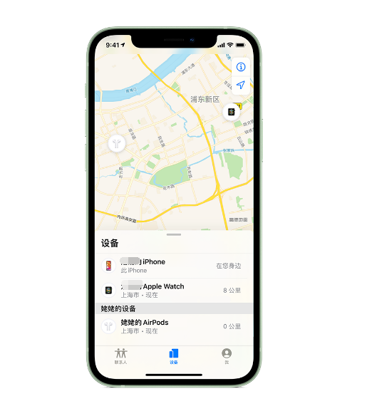 文山苹果手机维修分享iPhone “家人共享”功能 