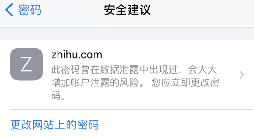 文山苹果手机维修分享iOS 14 小技巧 