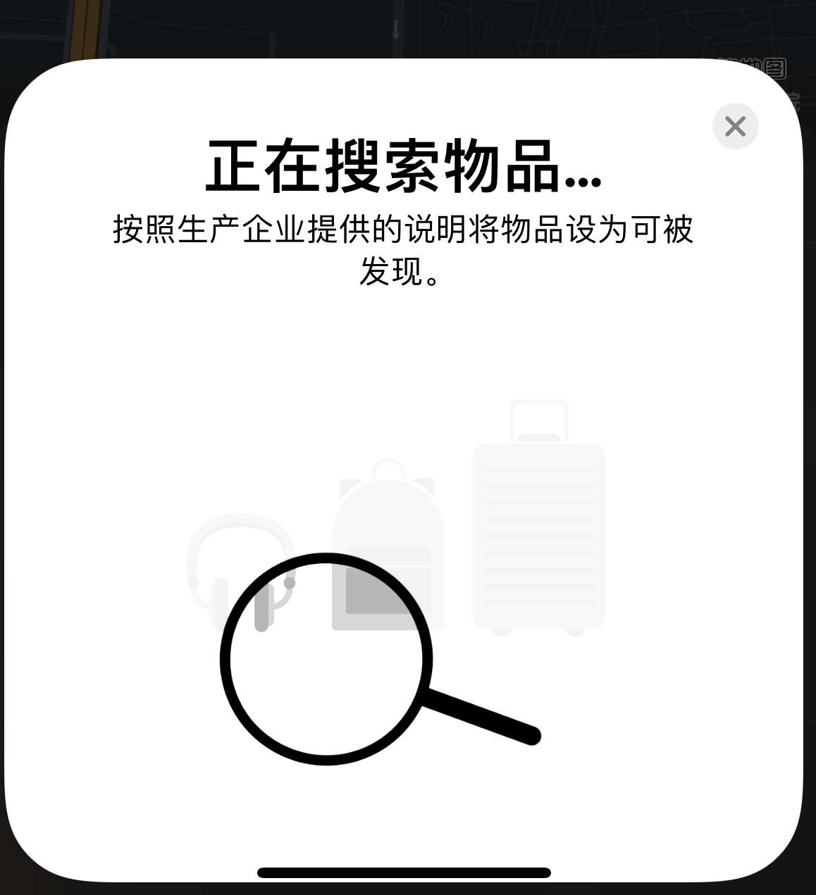 文山苹果手机维修分享iOS 14.3 隐藏项目 