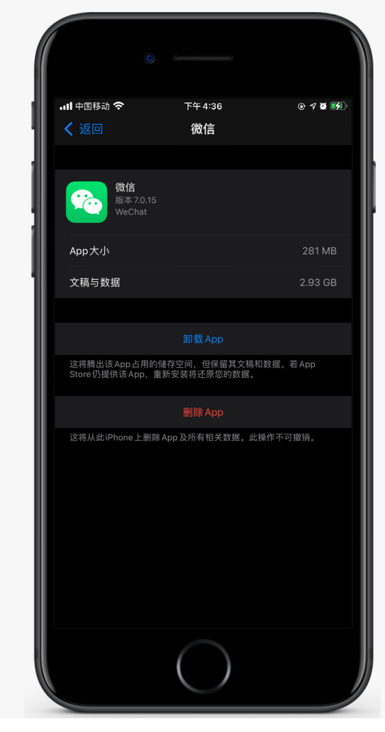 文山苹果手机维修分享如何清理 iPhone12中的「其他」 