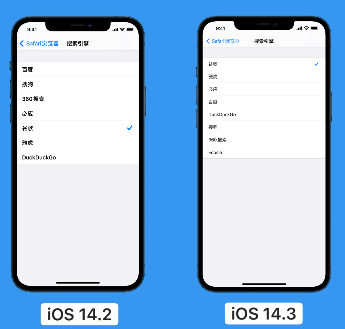 文山苹果手机维修分享iOS 14 小技巧 