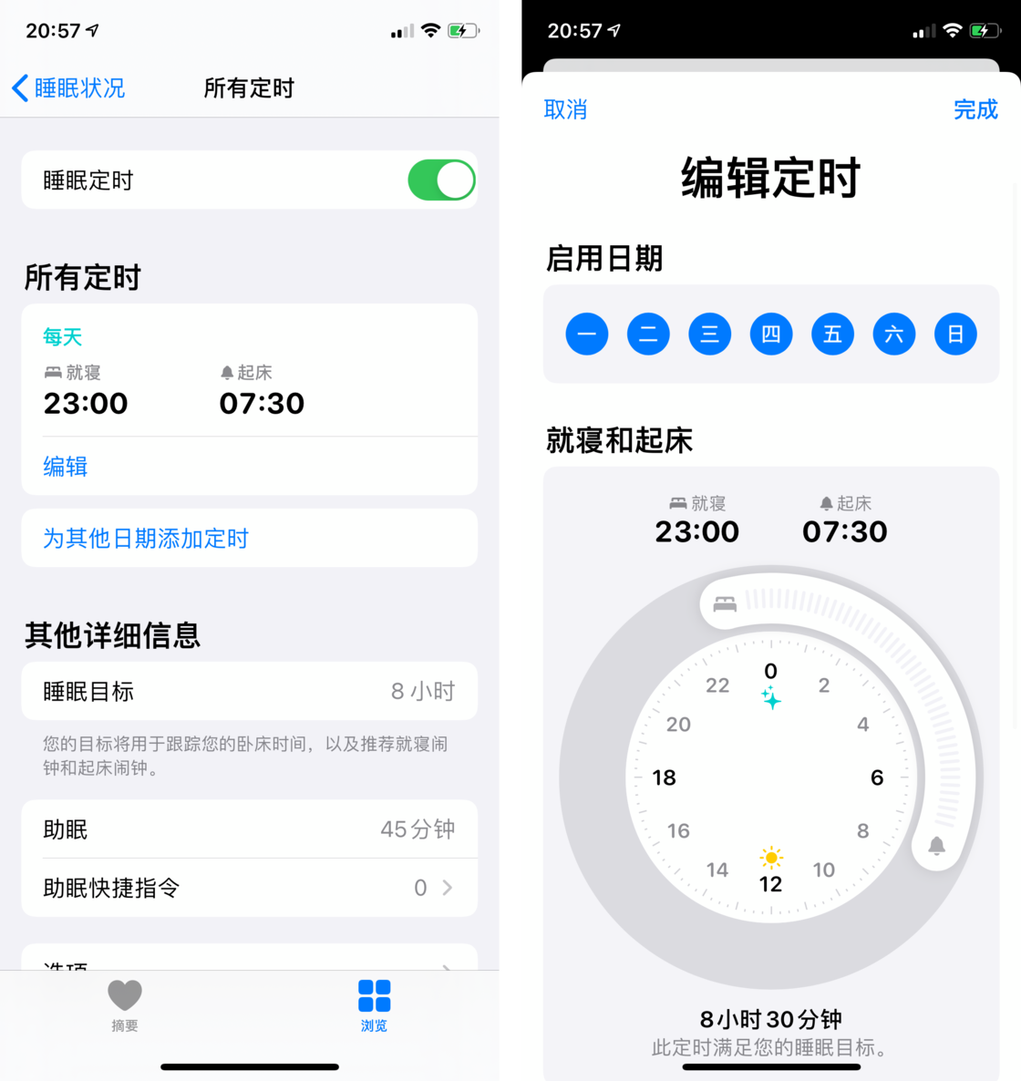文山苹果手机维修分享watchOS 7 教程 