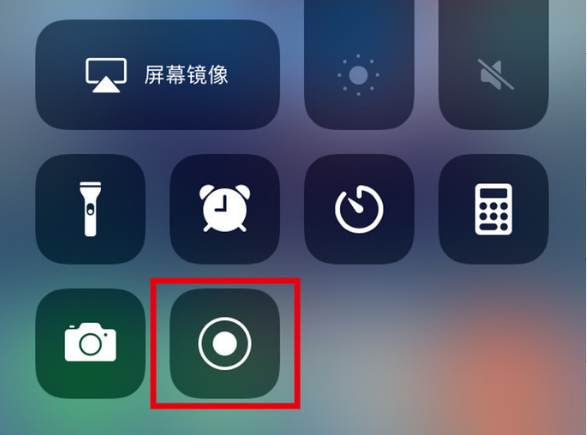 文山苹果手机维修分享iPhone12录屏方法教程 