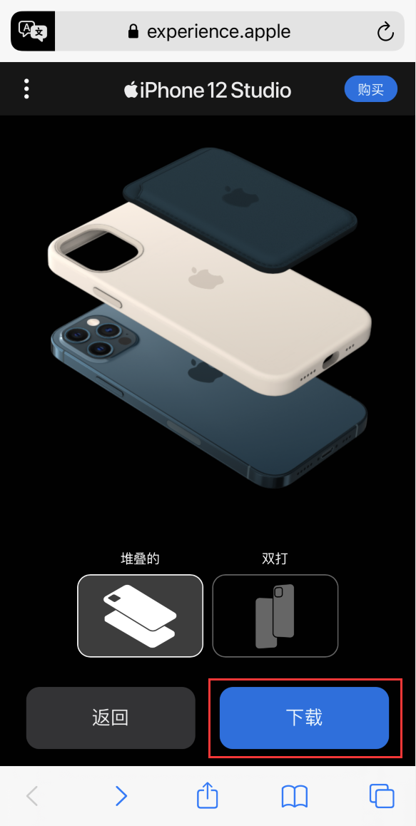 文山苹果手机维修分享选购 iPhone 12 必备 