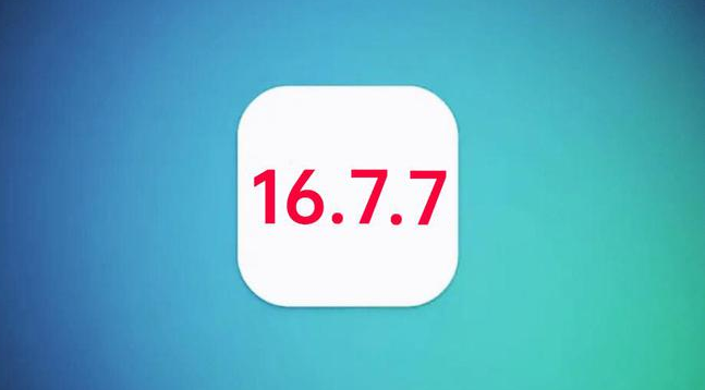 文山苹果手机维修分享iOS 16.7.7正式版升级_iOS 16.7.7 正式版一键刷机教程 