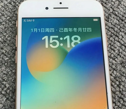 文山苹果8系统维修分享iPhone8手机系统升级后无法开机如何修复